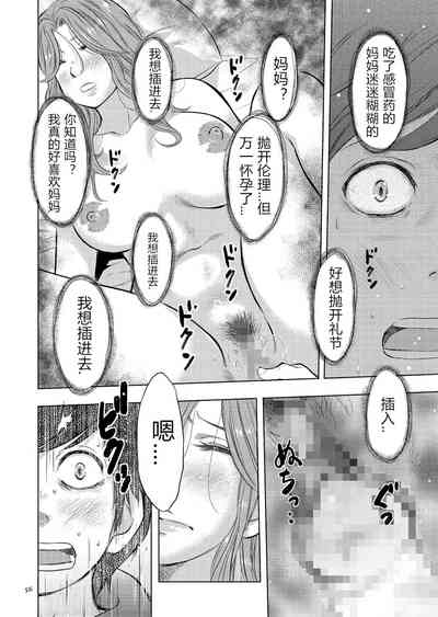 第56頁圖