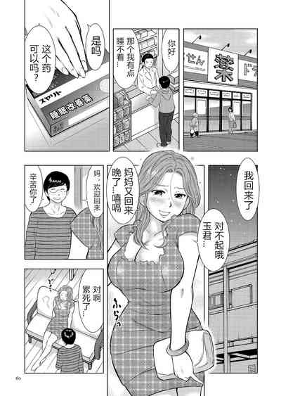 第60頁圖