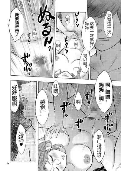 第64頁圖