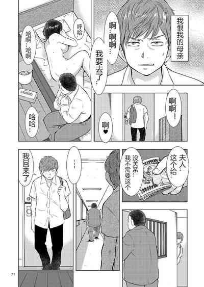 第72頁圖