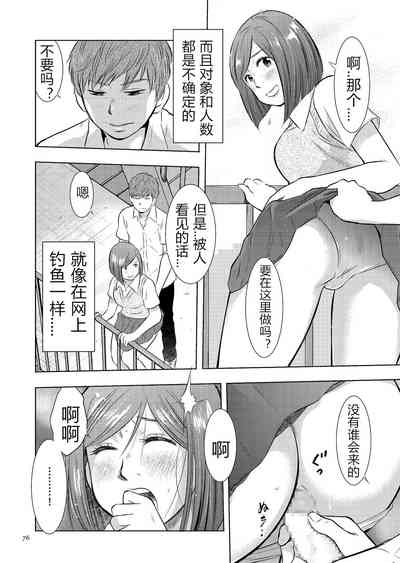 第76頁圖