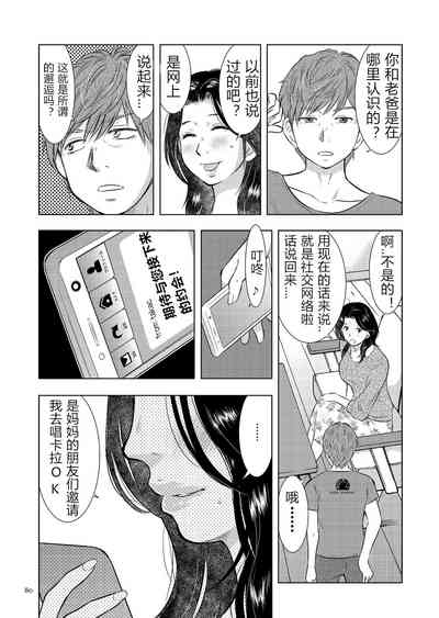第80頁圖