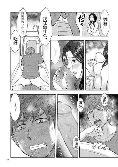 第88頁圖
