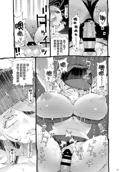 第36頁圖
