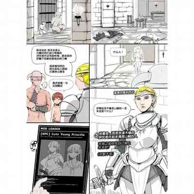 第24页 封面 - HaSM.cc