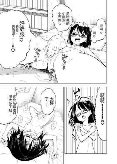 第16页图