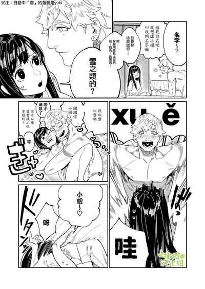 第12页图