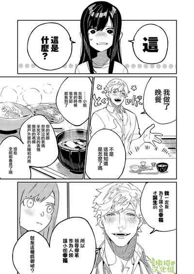 第28页图