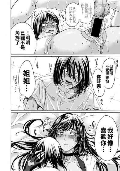 第24頁圖