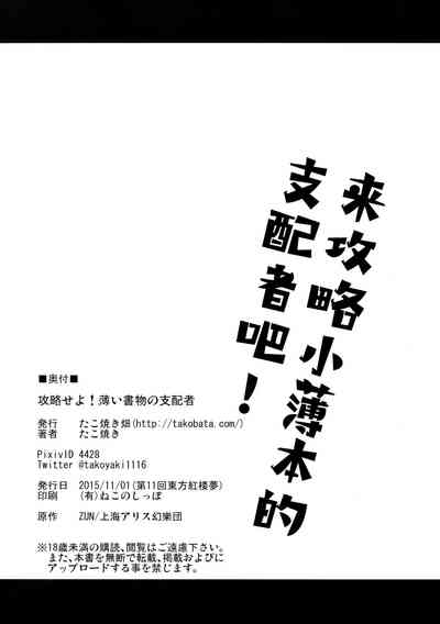 第20页图
