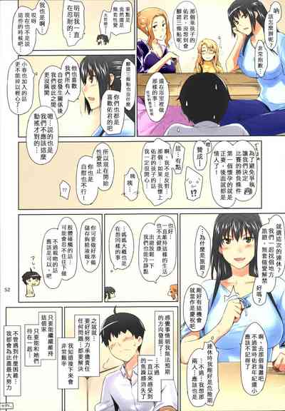 第52頁圖