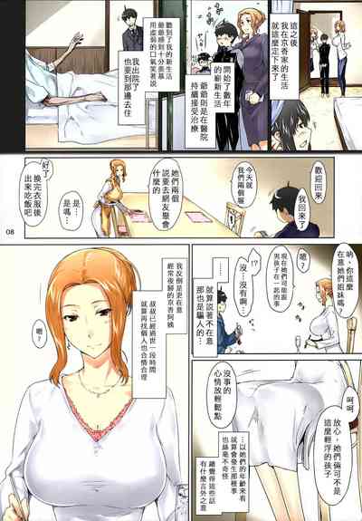 第8頁圖