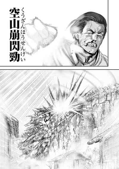 第12页图