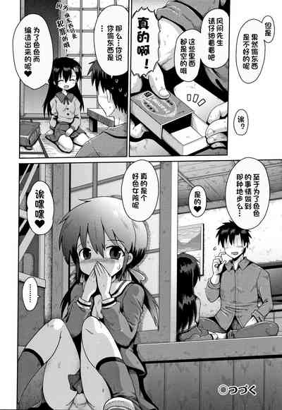 第28页图