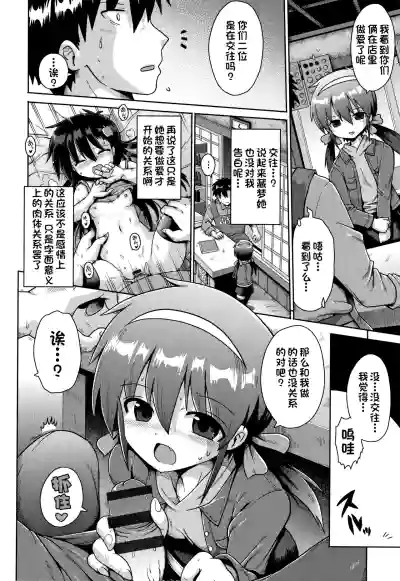 第36页图