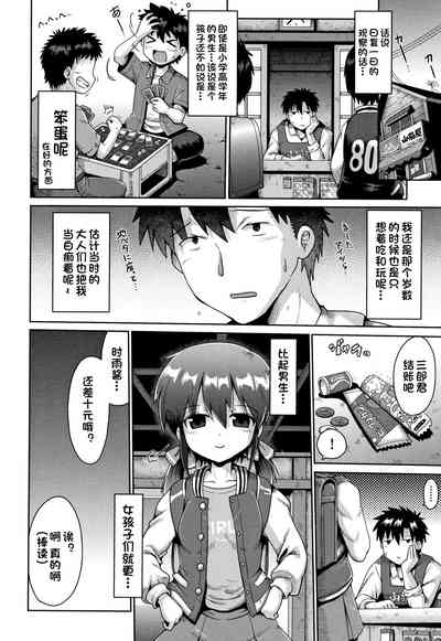 第4页图
