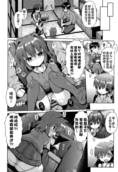 第68页图