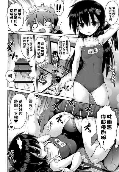 第76页图
