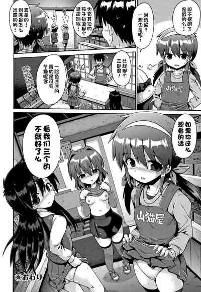 第84页图