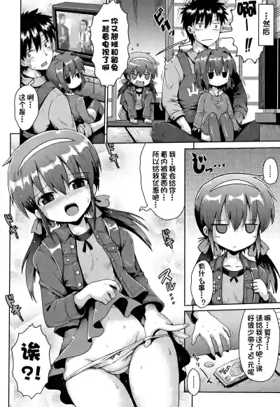 第8页图