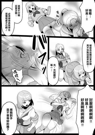 第8页图