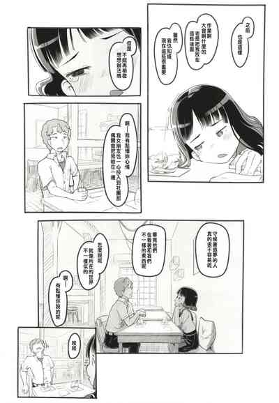 第16頁圖