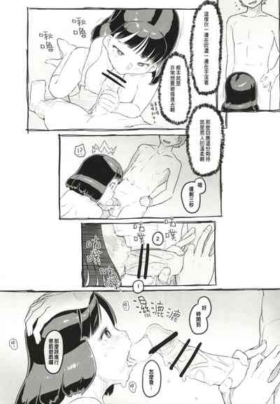 第44頁圖