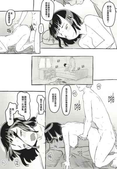 第52頁圖