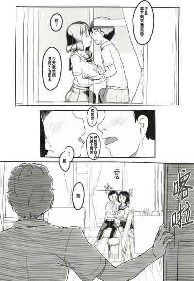 第8頁圖
