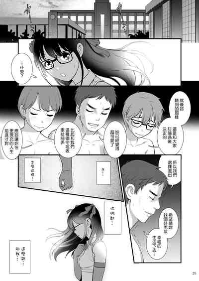 第24頁圖