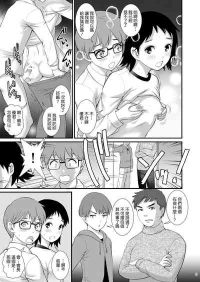第4頁圖