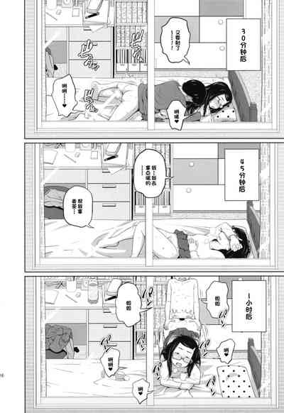 第16頁圖