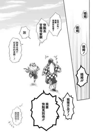第100頁圖