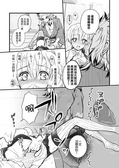 第12頁圖