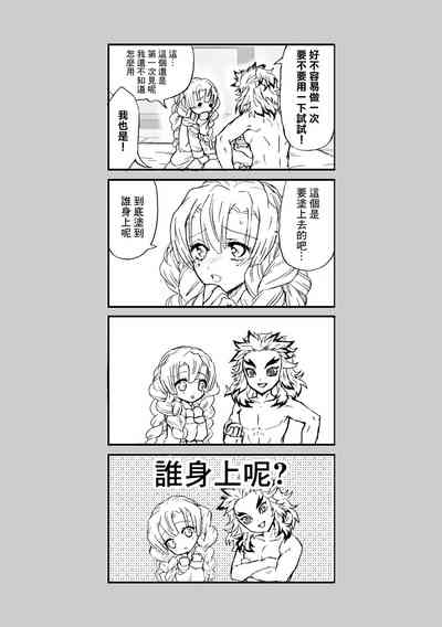 第32頁圖