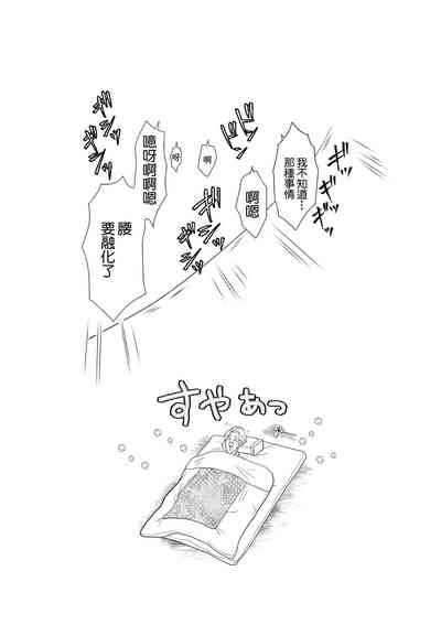 第48頁圖