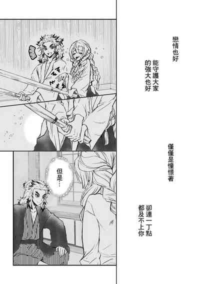 第80頁圖