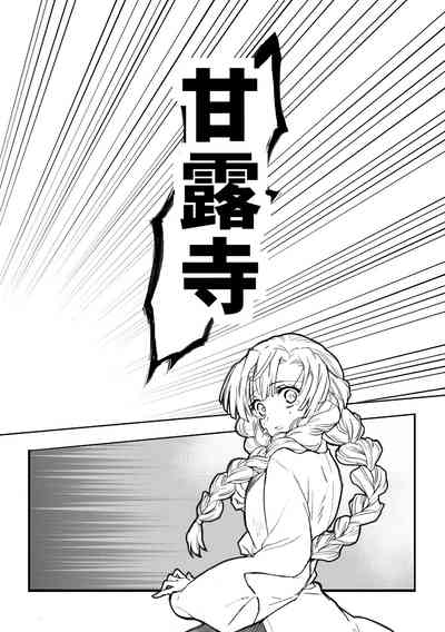 第88頁圖