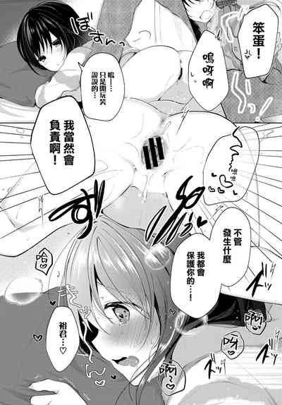 第16頁圖