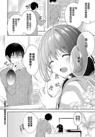第20頁圖
