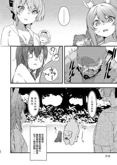 第24頁圖