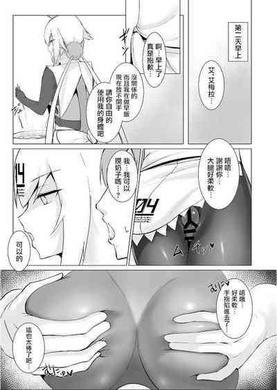 第8頁圖