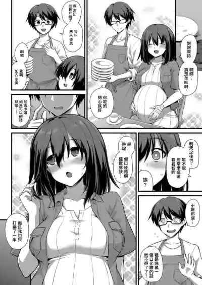 第12页图