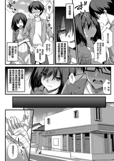 第8页图