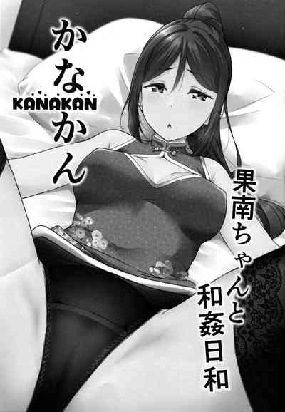 第4页图