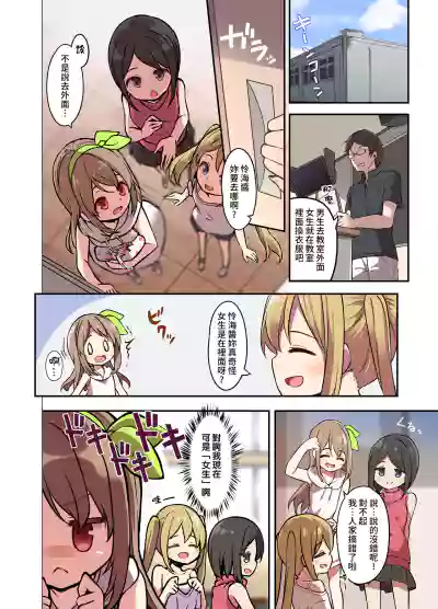第12頁圖