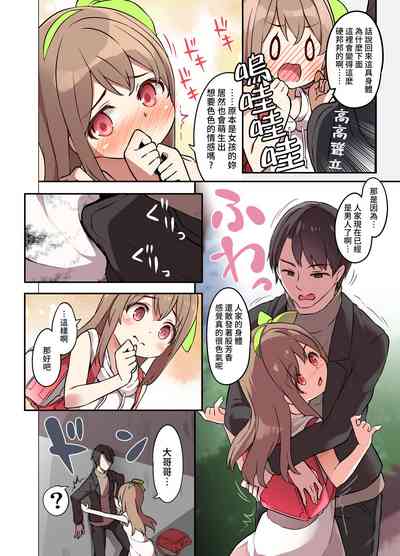 第16頁圖