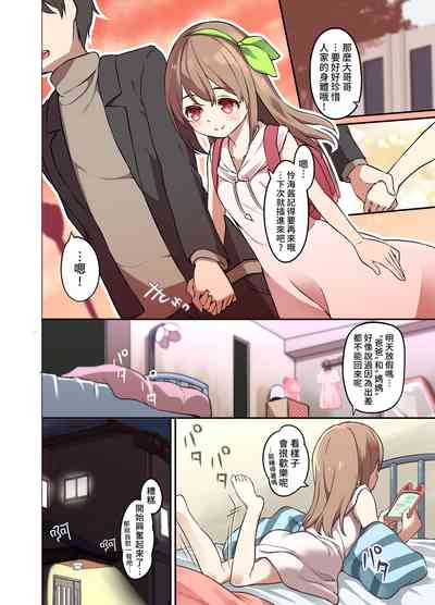 第20頁圖