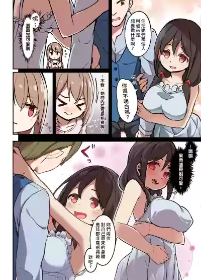 第24頁圖
