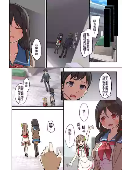 第32頁圖